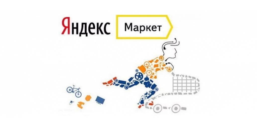 Макет яндекса